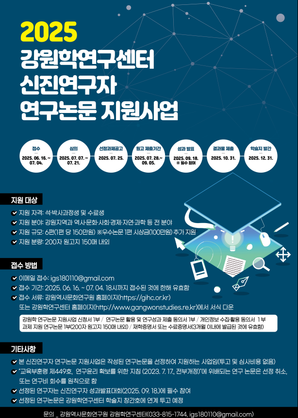 타이틀