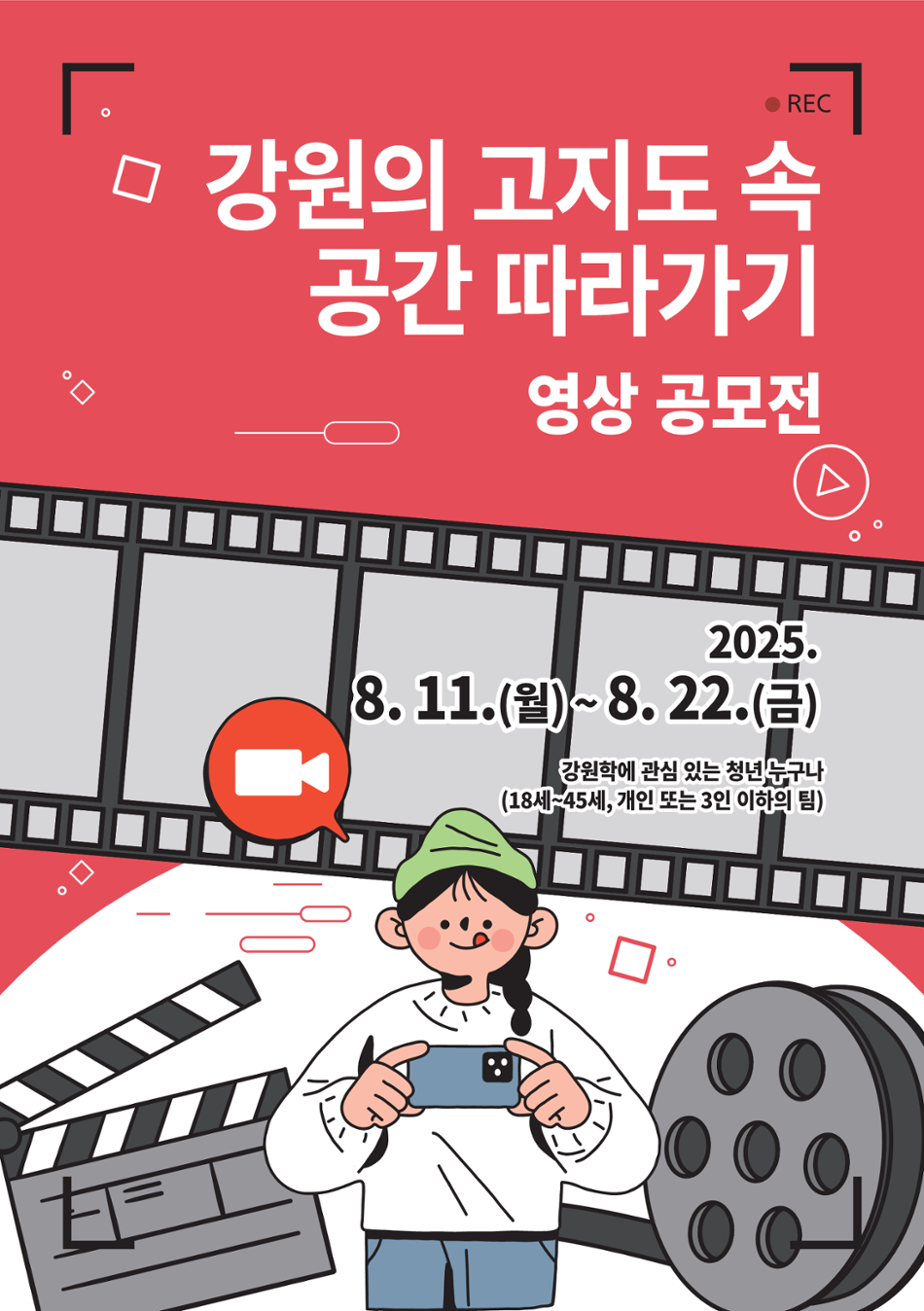 타이틀