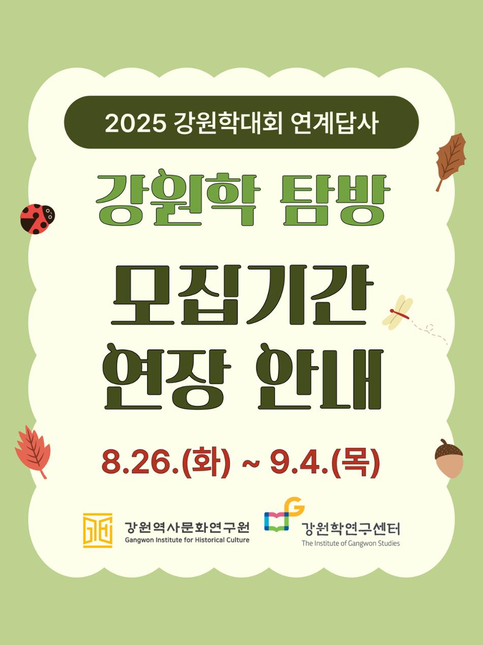 타이틀